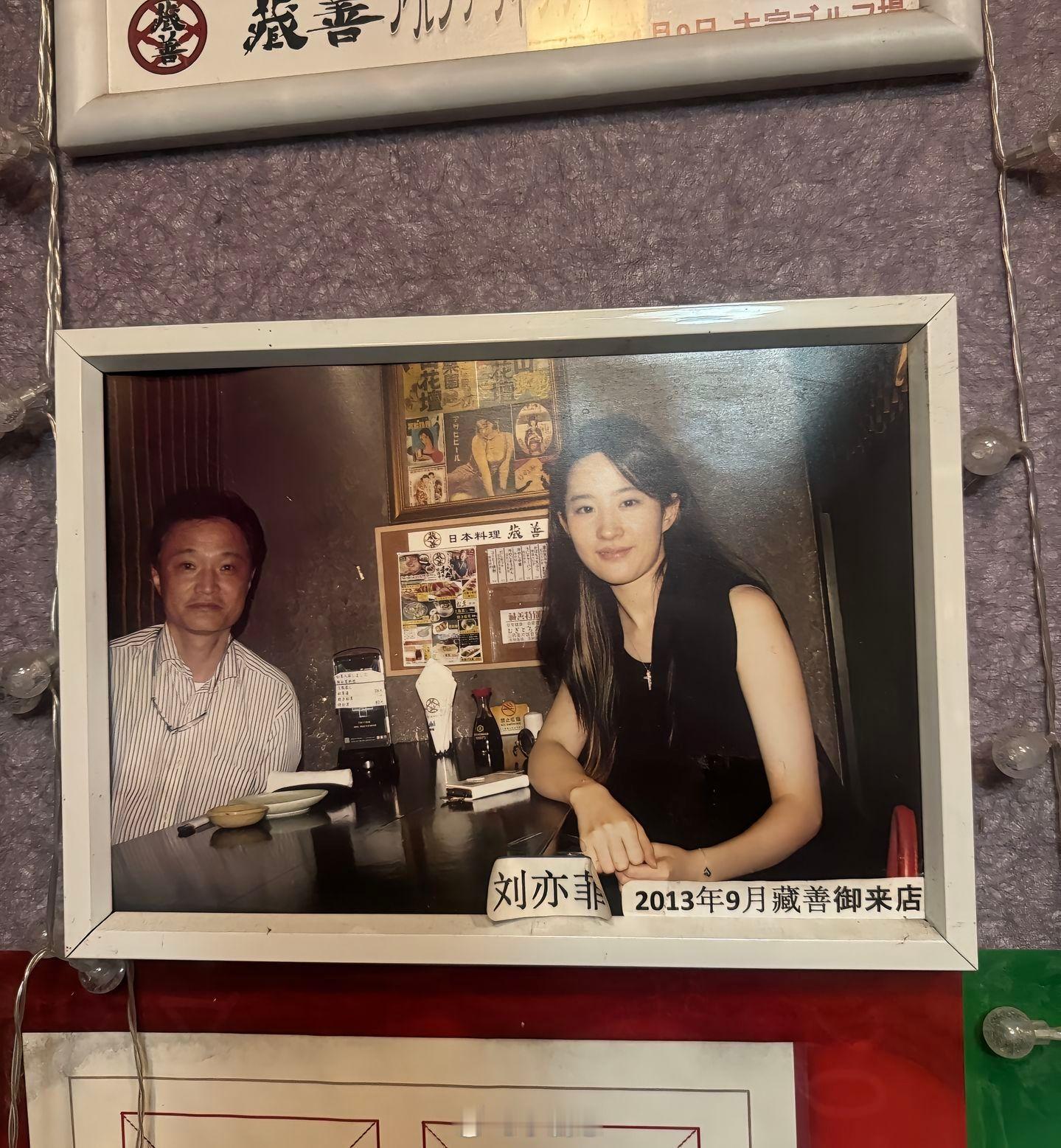 刘亦菲[超话]刘亦菲是真的给人一种非常亲和的感觉 我每次难过就会去看她的照片 很