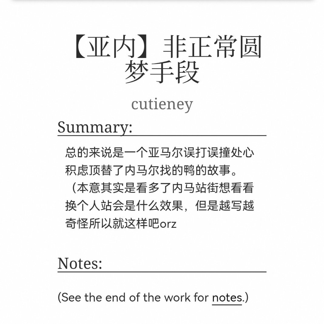 我一直在淫笑
