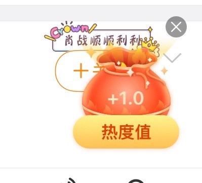 肖战[超话]肖战 早安，领福袋。[打call][打call] ​​​