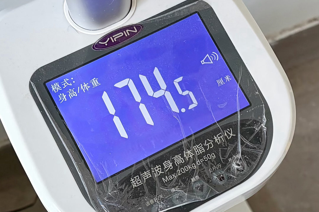 决定塞15厘米内增高飚到190