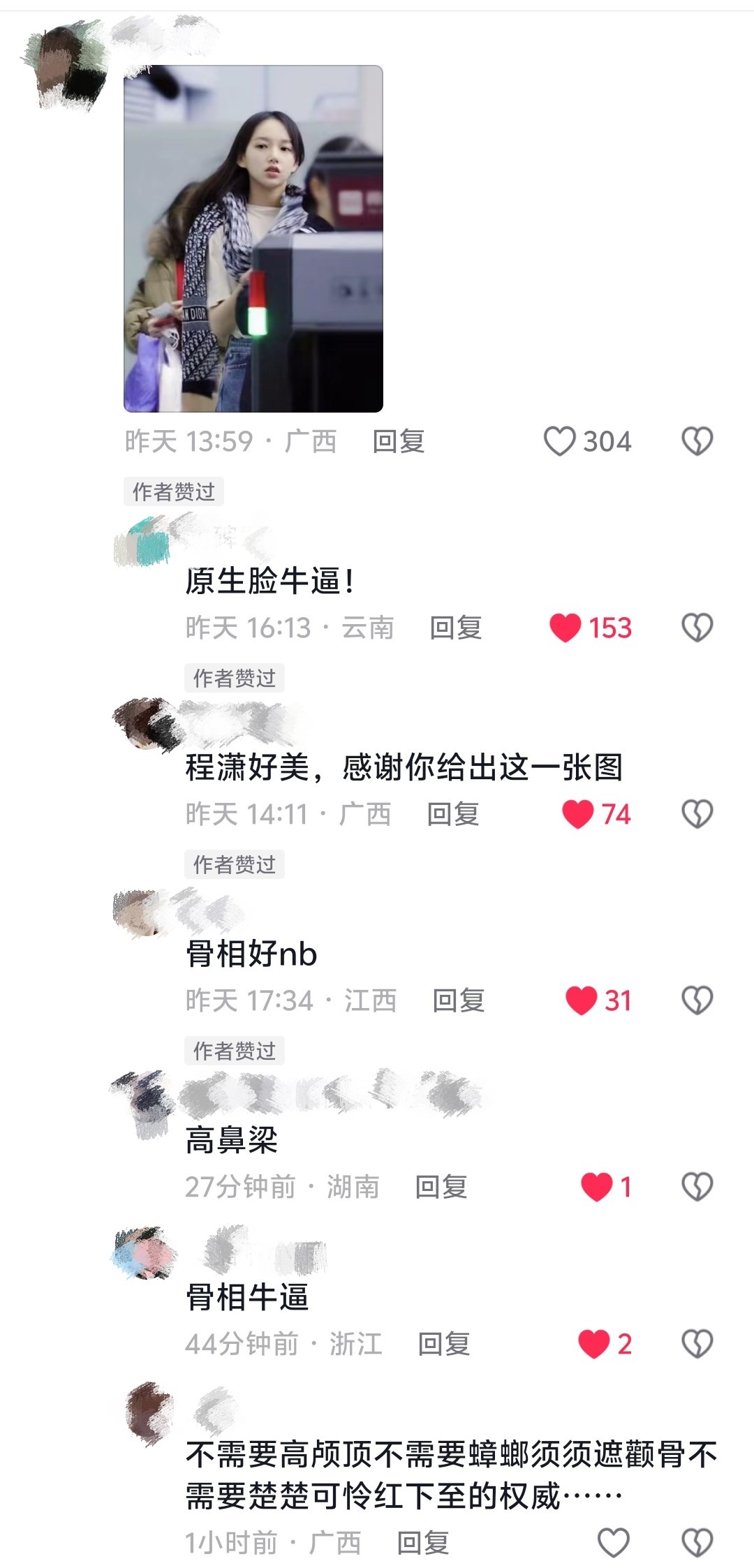 不是在安利吗blackpink： 