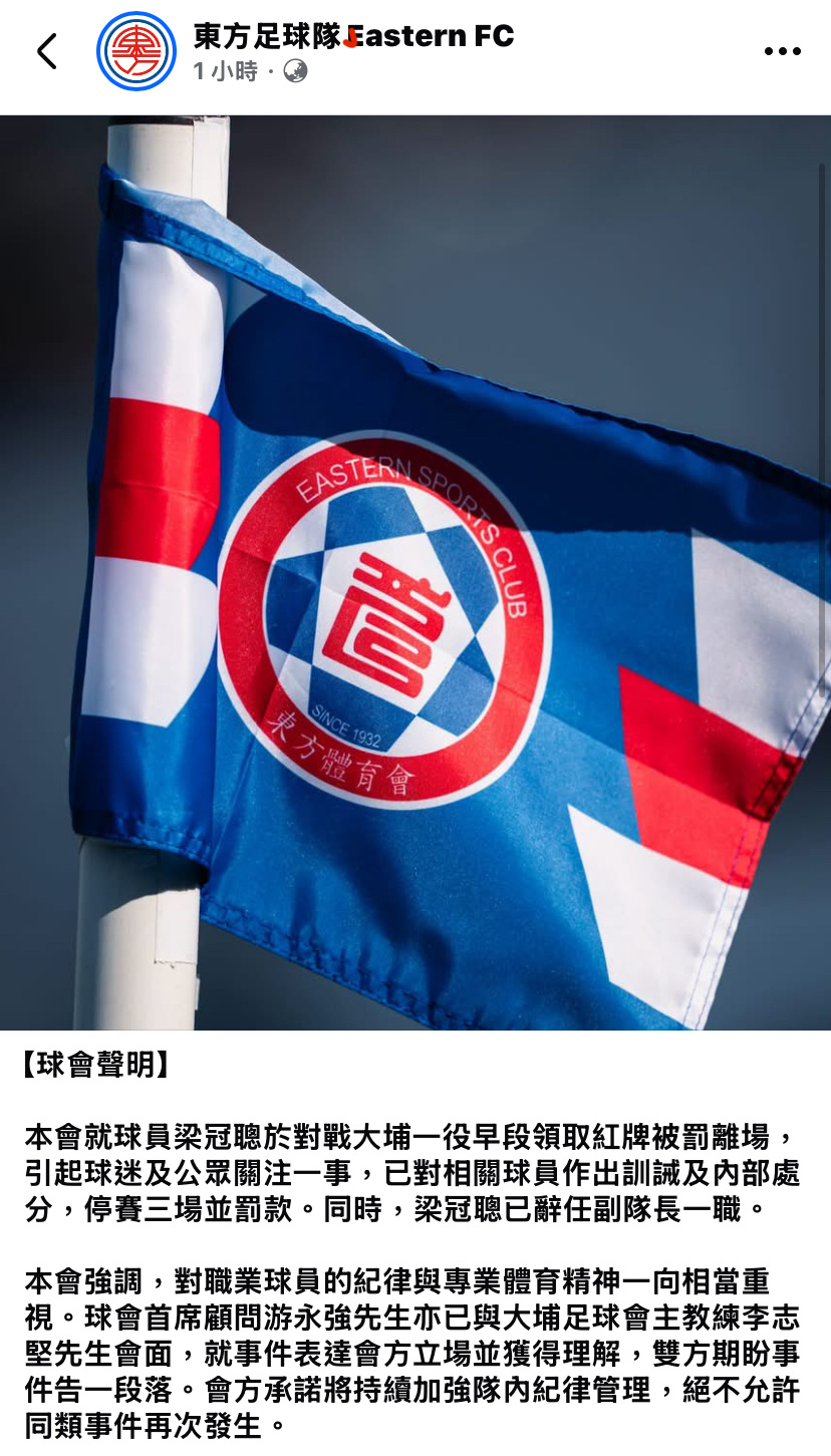呢單嘢經過連日發酵之後，相信有關注嘅球迷、朋友內心都會有自己嘅想法，個人嚟講就唔
