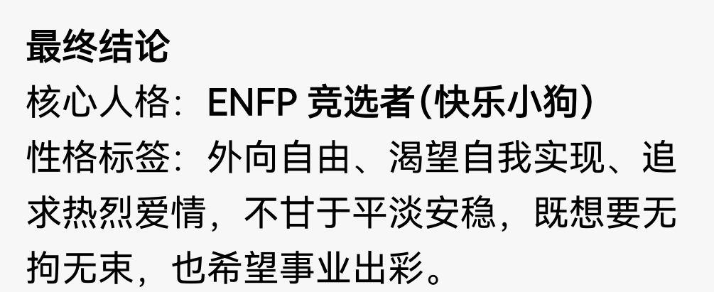 和小狗一样的人格了 hhhh 