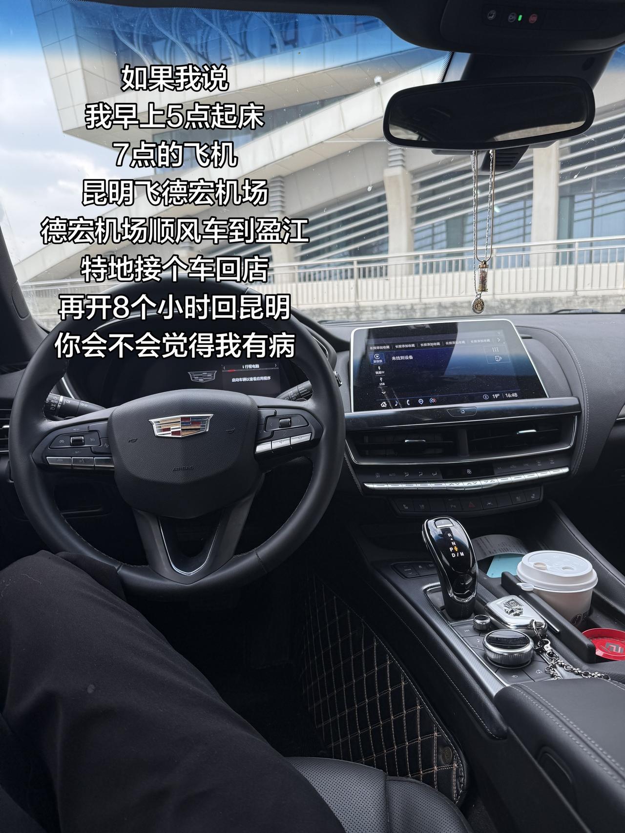 开不动了，歇会