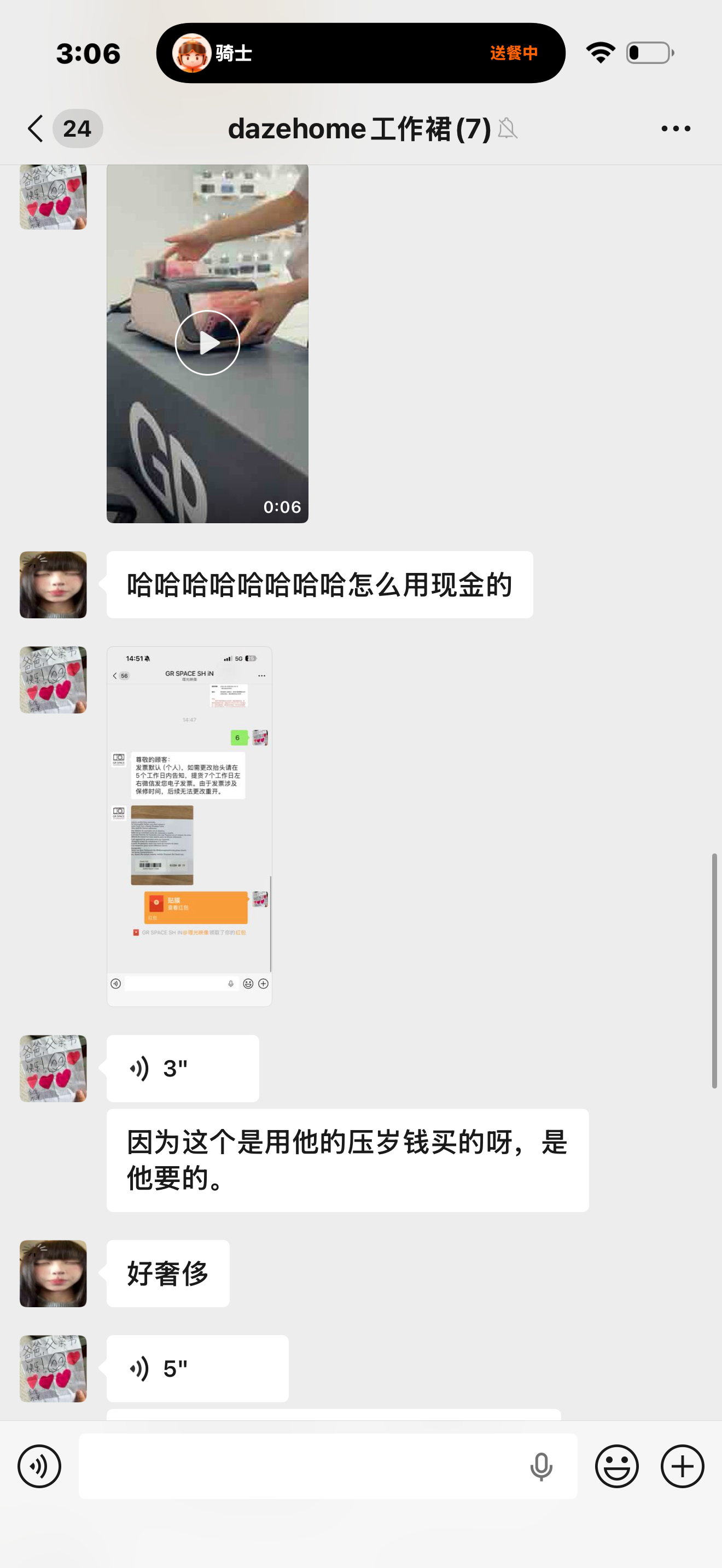 宝宝拿下原价理光 