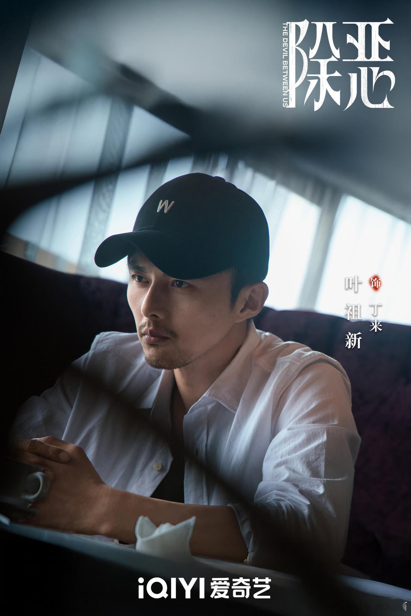 看到叶祖新、节冰这些熟脸配角，剧照质感不差，桃平台2026悬疑重点剧，微博预约同