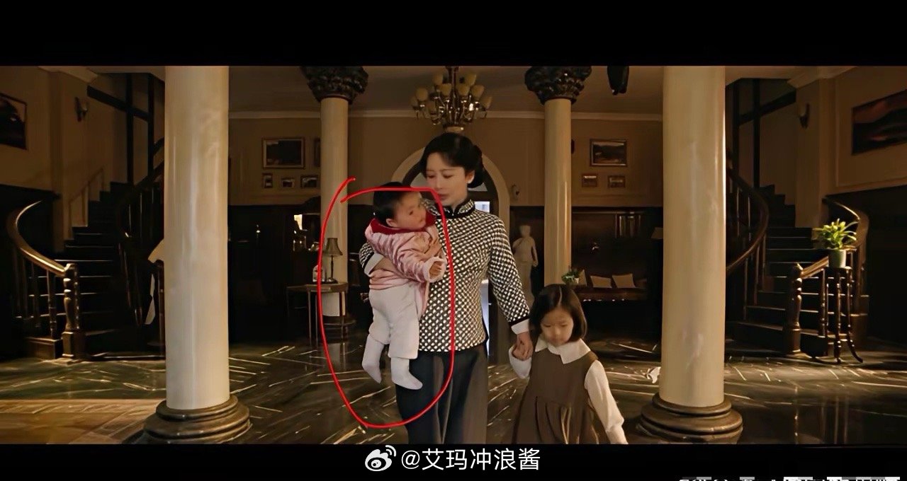 杨紫是不是没有摸透人物角色，母亲这样子抱孩子认真的吗？？？ 