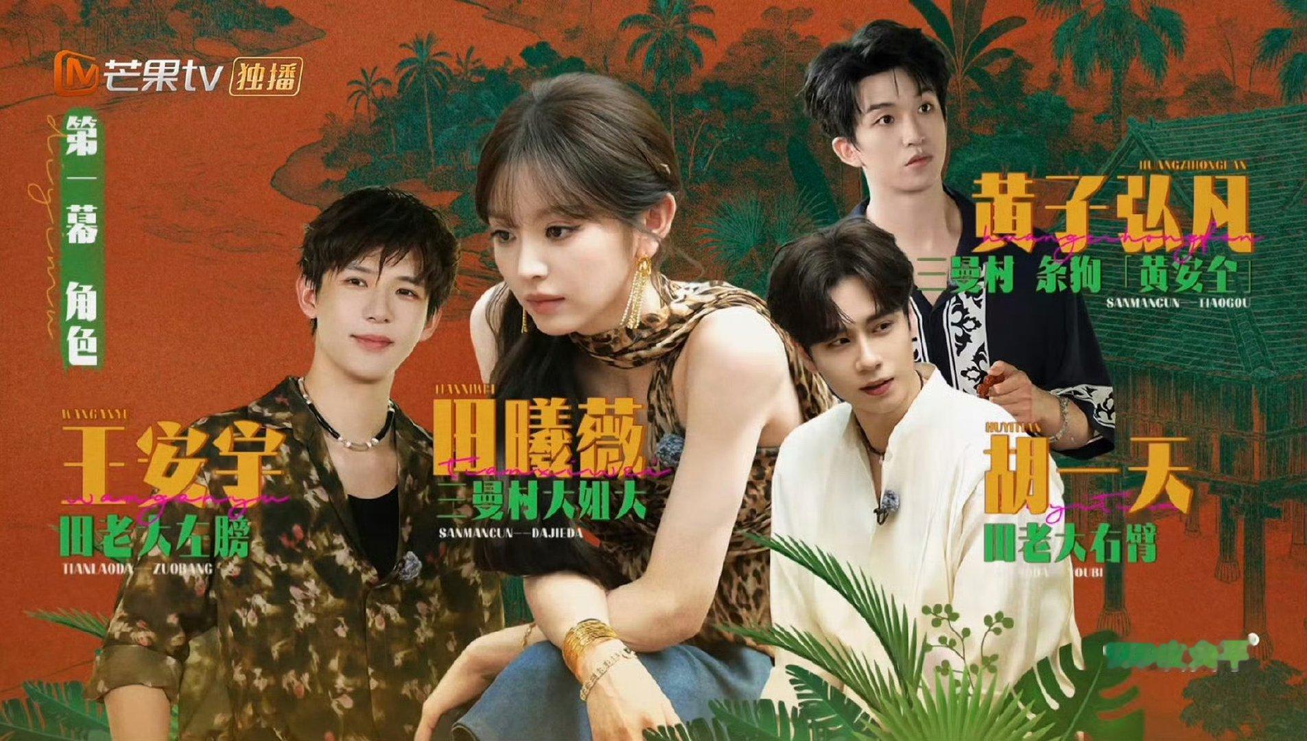 田曦薇第一次当老大还不太熟练演黑帮老大了！！都来看这个好有趣的翻拍演了情报贩子，