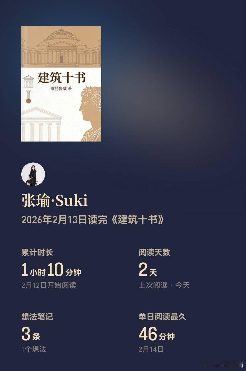 2000多年前的《建筑十书》（维特鲁威，古罗马）是西方现存最早、最完整的建筑理论