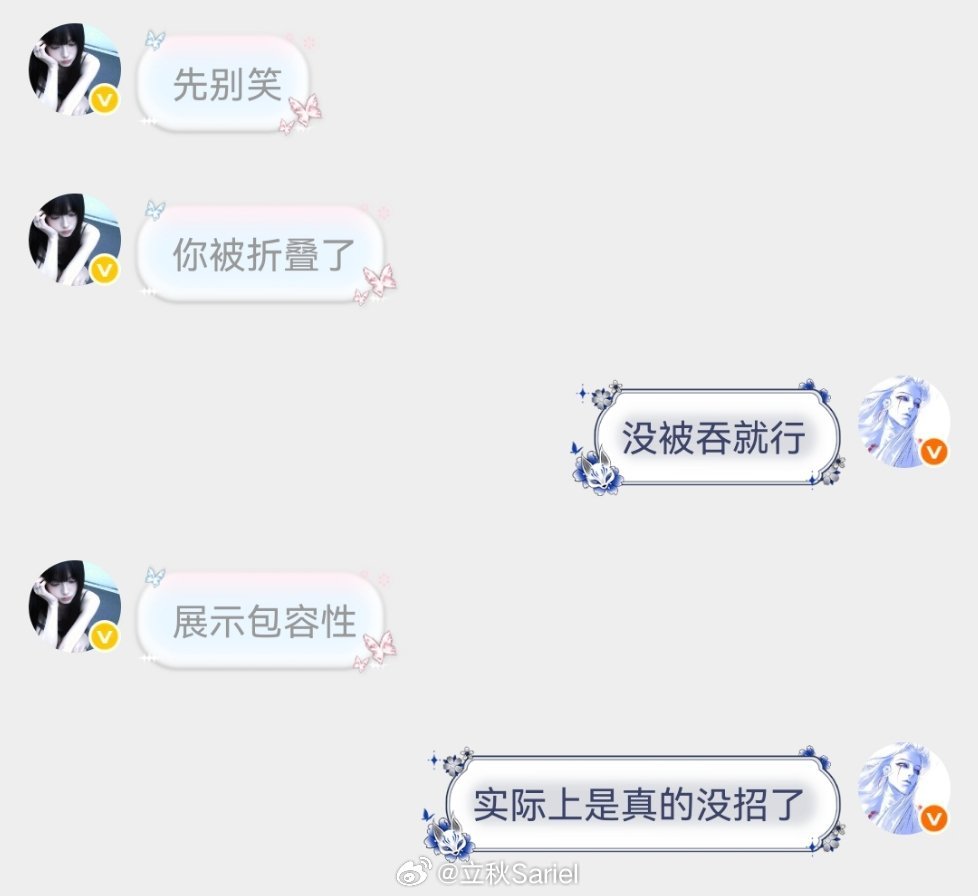 我这号有好起来的风险吗 