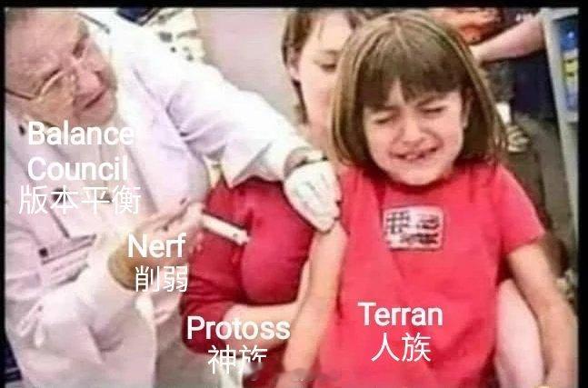 人族：虚惊一场[doge]#星际争霸##游戏梗# ​​​