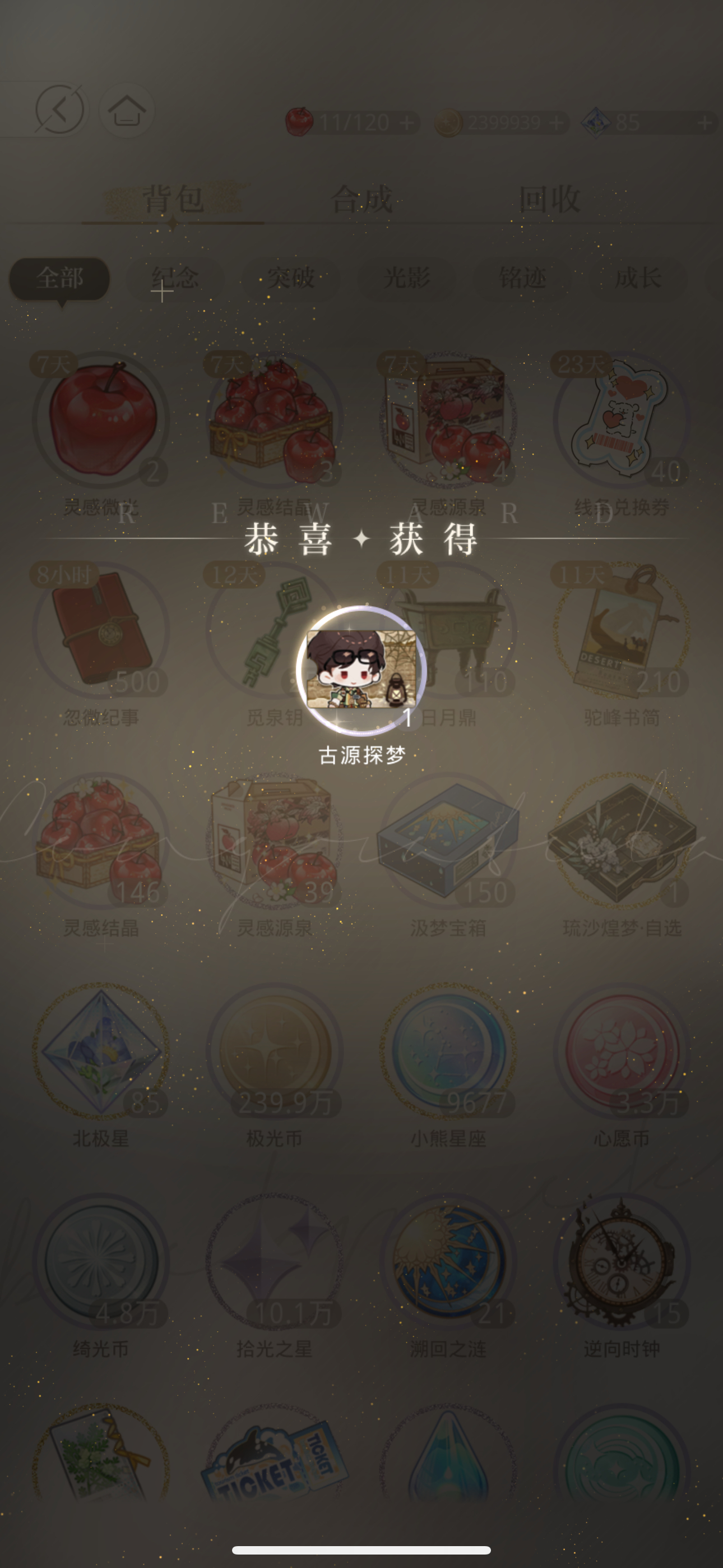 woc你们懂第一发出自抽名片的爽感吗[可怜]这其实是我上一个混池第五个才开出陆沉