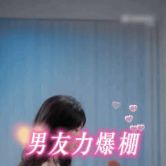 520天猫把短剧男友团请来送礼了520送礼不用愁！🐱懂浪漫更懂心意，请来陈添祥