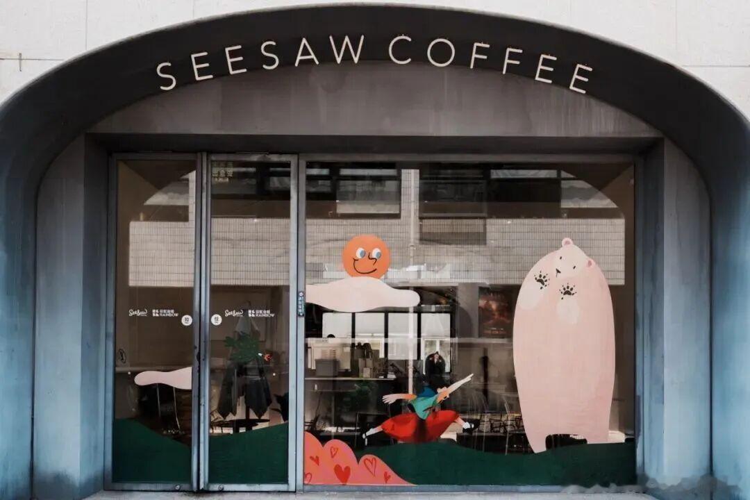 Seesaw要破产清算了 Seesaw全国仅剩34家门店   6 月 8 日消息