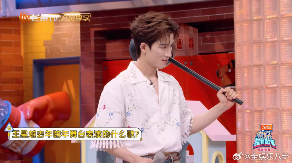 给丁程鑫急成复读机了 你好星期六 默契挑战秒变“丁程鑫急眼秀场”，王星越节目问题