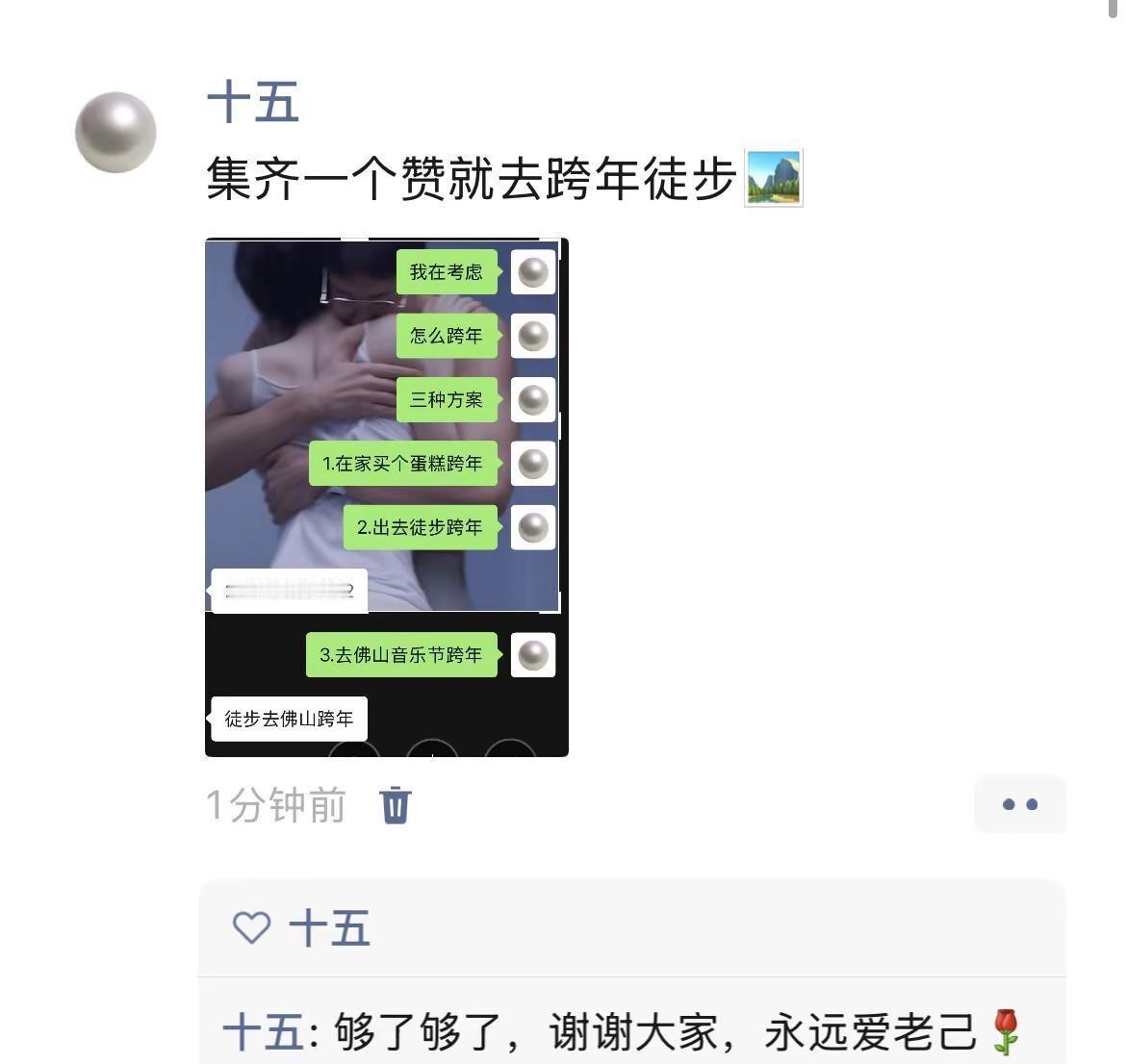 希望你永远都不要失去独自出发的勇气徒步 爱你老己