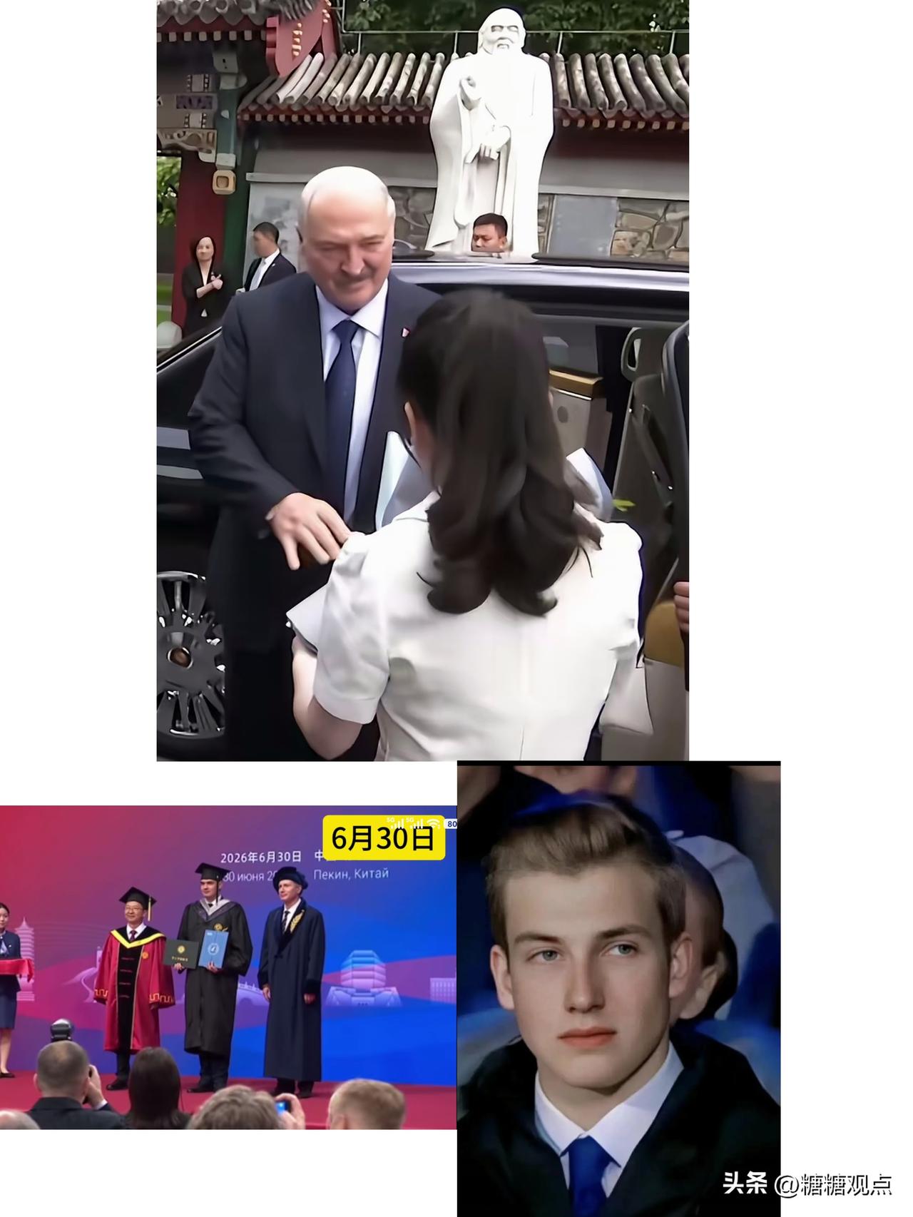 卢卡申科小儿子这么大了，以前来参加阅兵还是个孩子，这次参加儿子毕业典礼这是白俄总