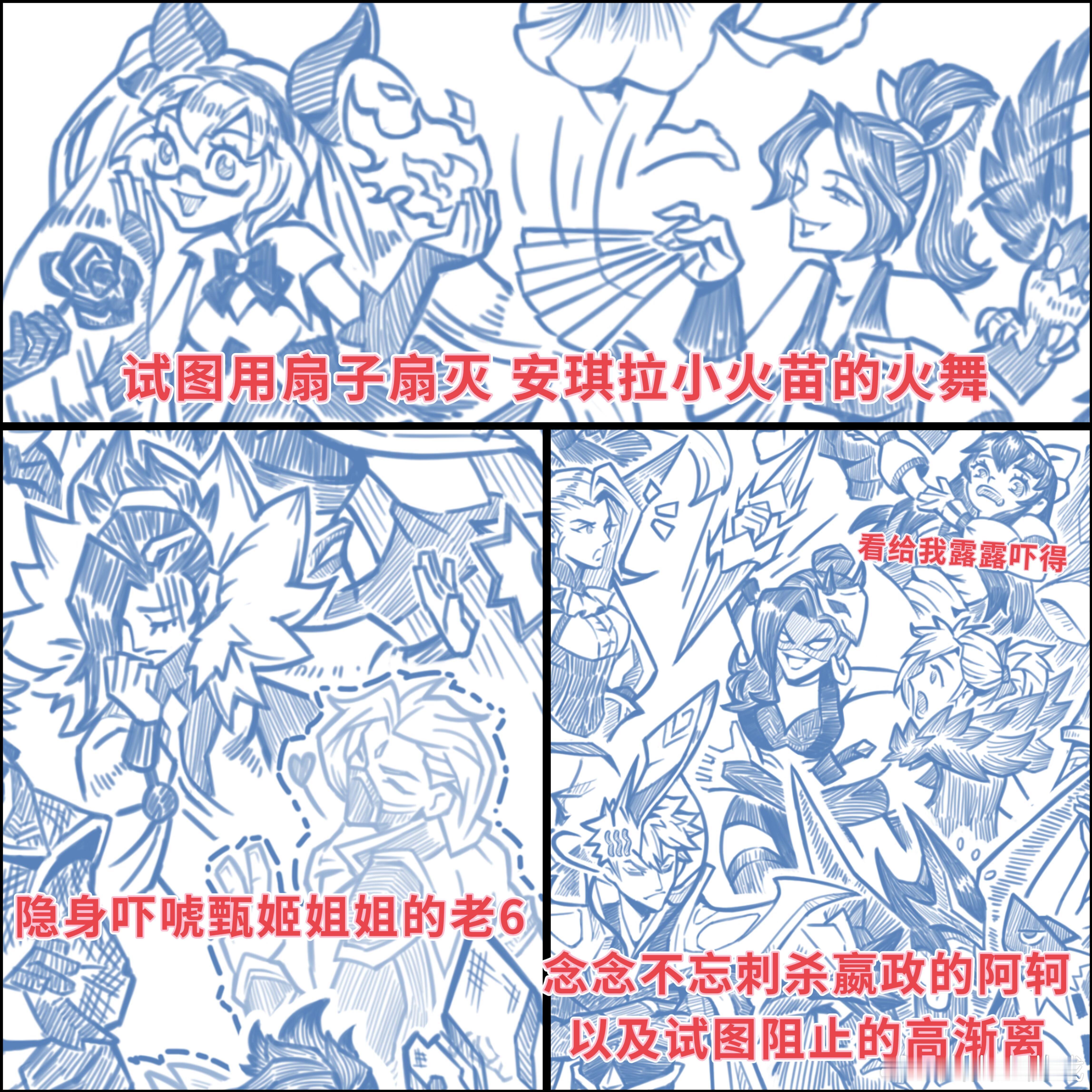 王者十周年优衣库联名英雄彩蛋[666]联名款衣服上的印花，好多小彩蛋啊，我能看一