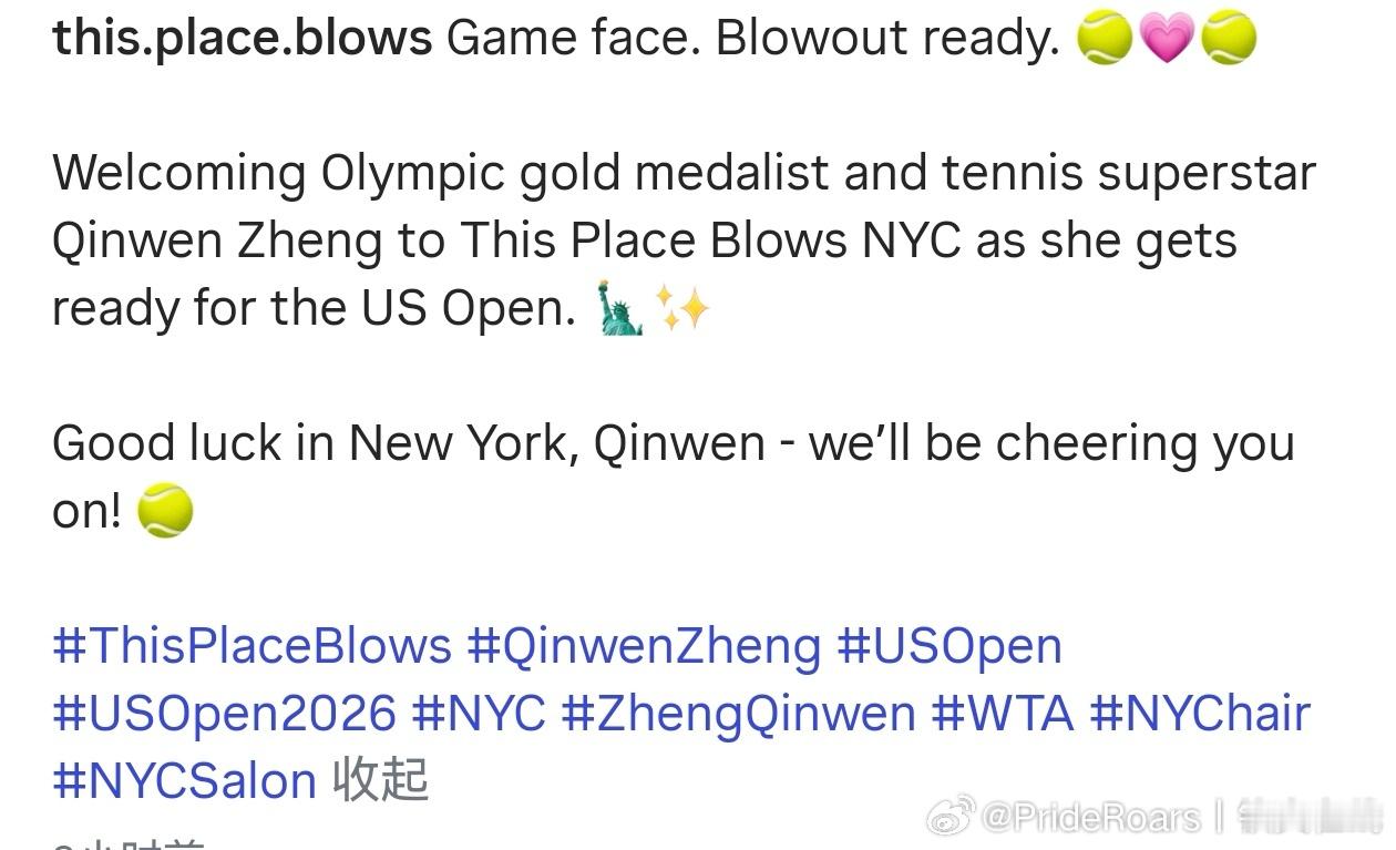 郑钦文 文今天去做了发型今天是甜心芭比 店家很会说了“Olympic gold 