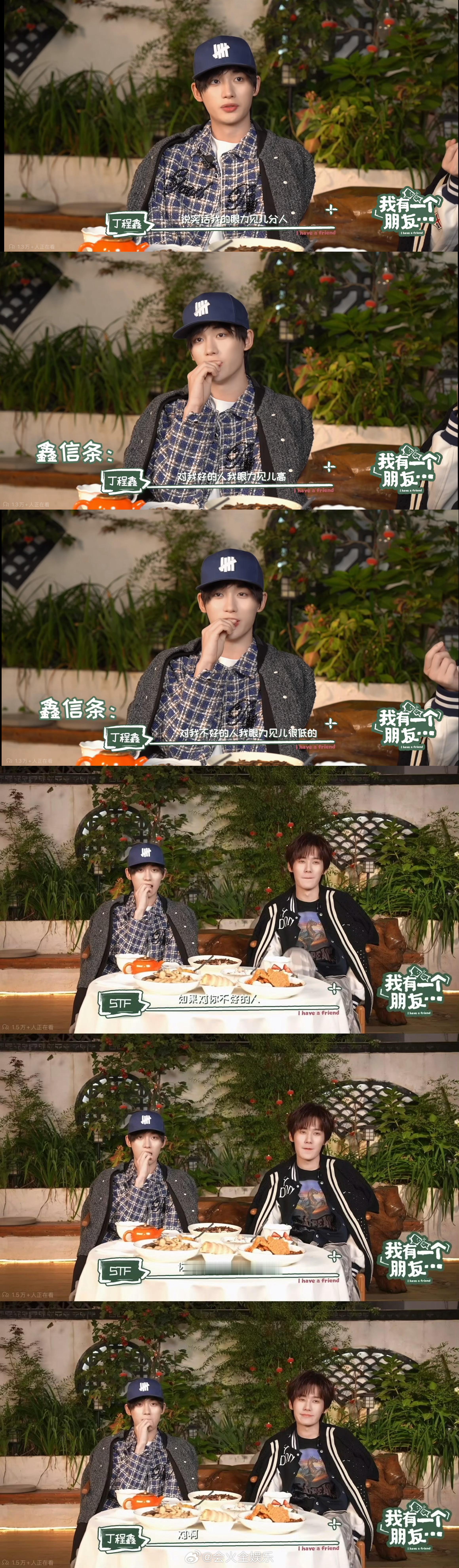 完全就是在演我