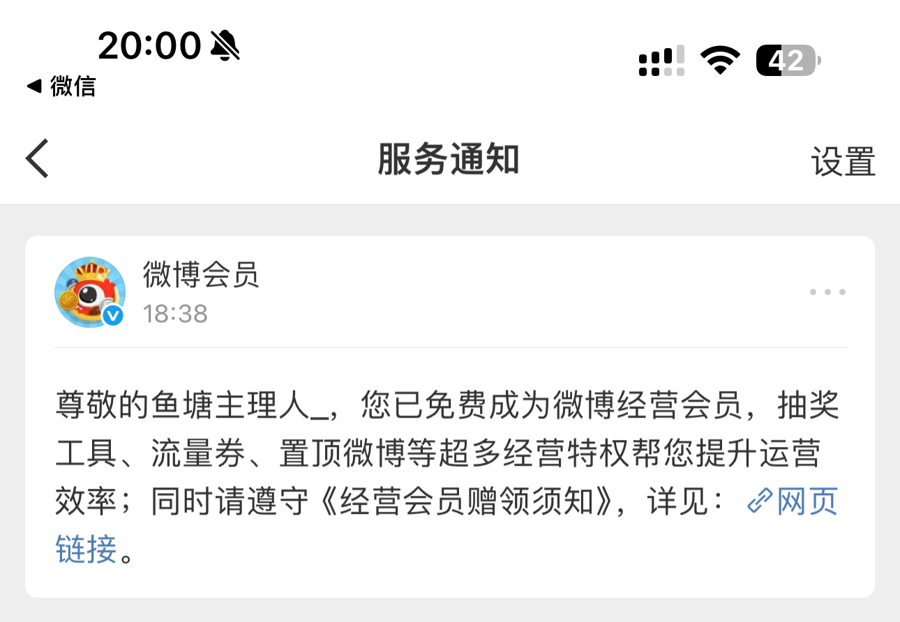 这是什么呀，感觉是个很好的东西