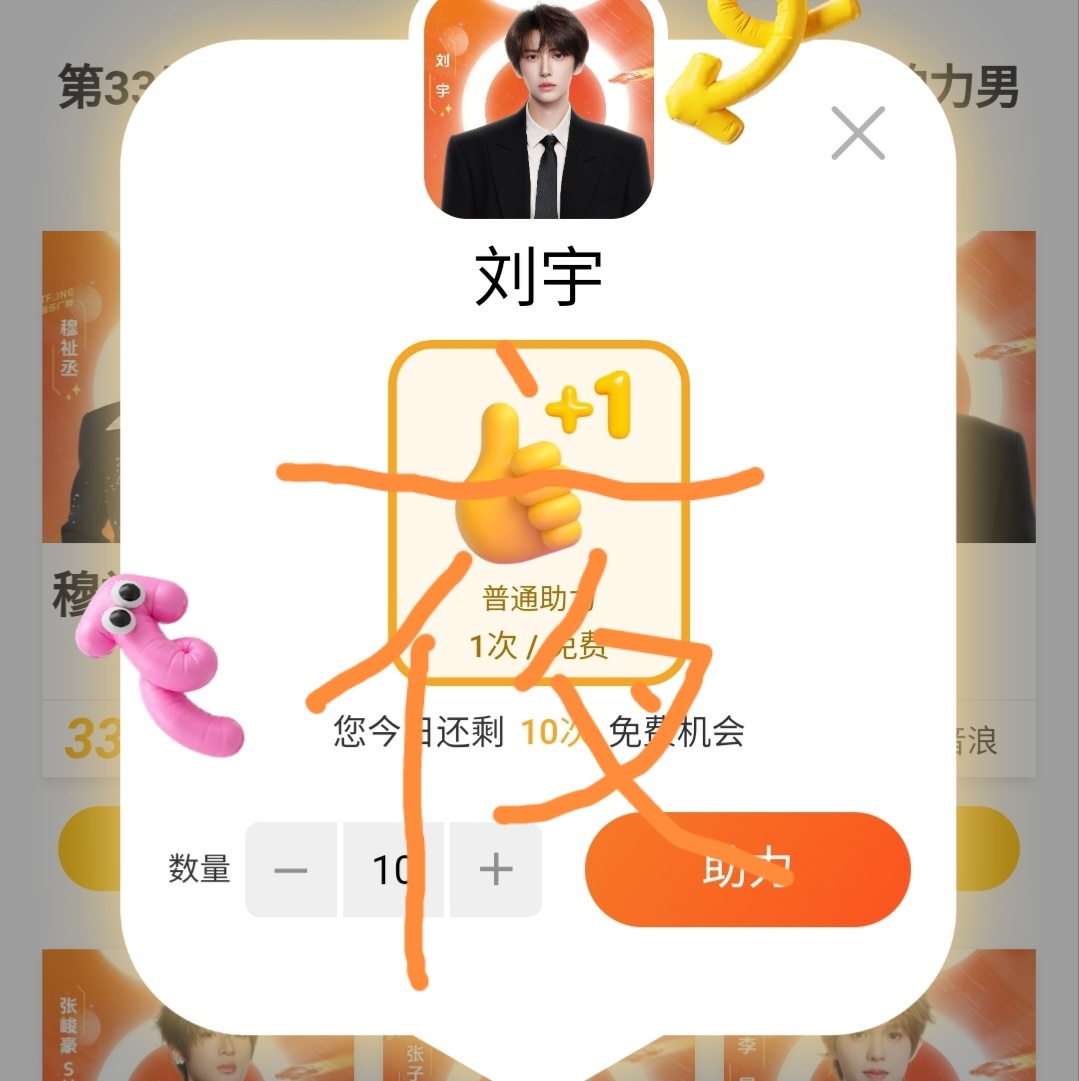 九点投的忘发了 