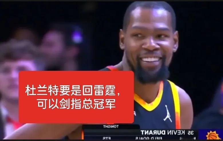 想不到！西部第2居然拿下联盟第1
大新闻，平均首发年龄不到23岁的雷霆居然拿下全