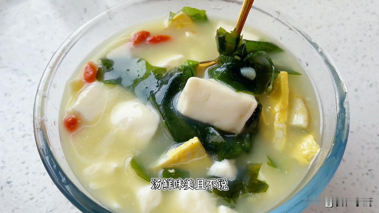 发愁不知道吃什么的时候，一定要试试这款裙带汤，鲜味美暂且不说，关键他的做法真的很