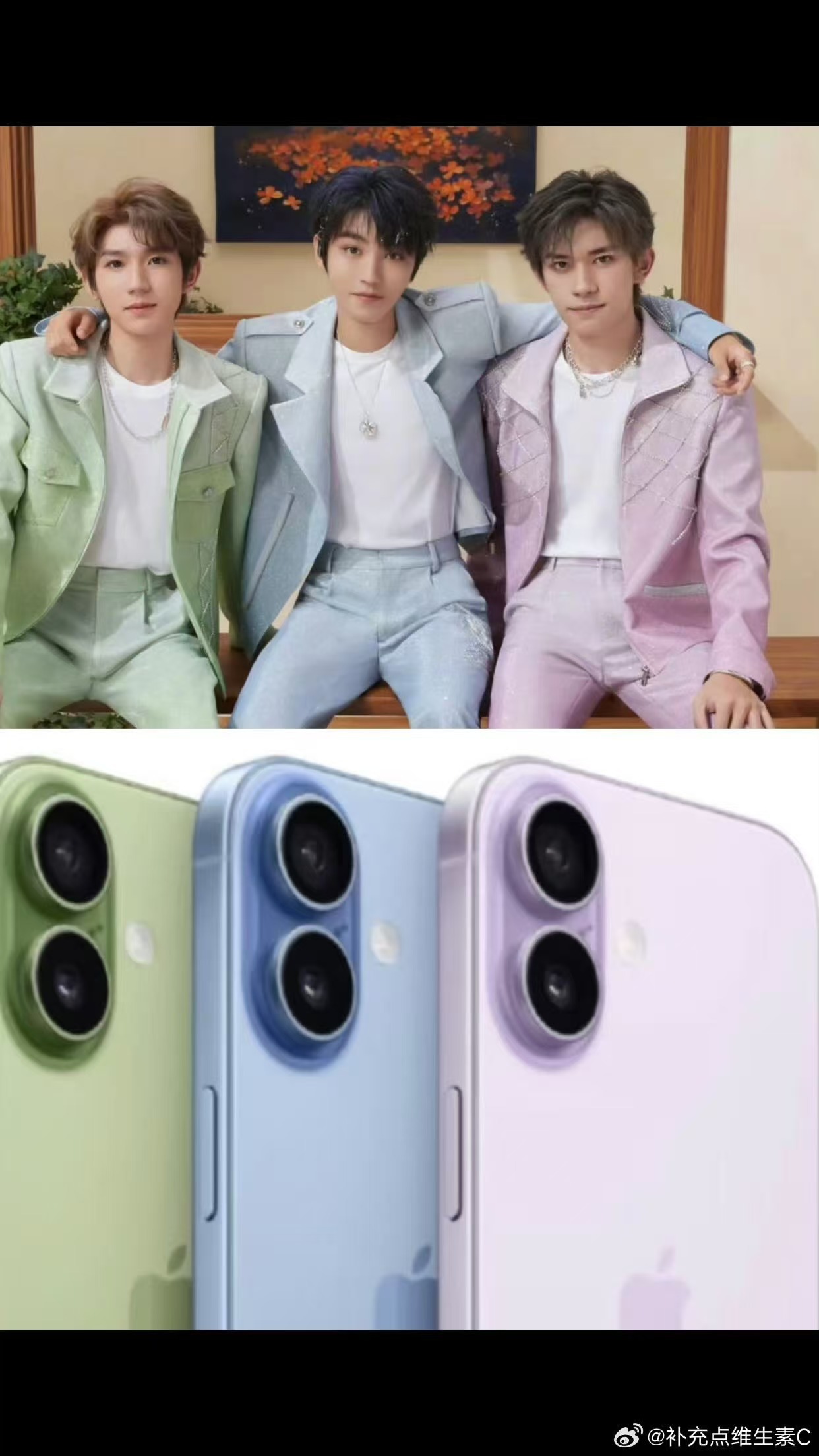 iPhone17集齐TFBOYS应援色iPhone17TFBOYS应援色iPho