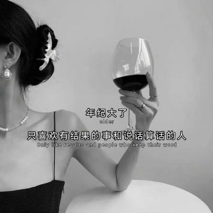 岁月神偷，人生三晃，一晃大了，二晃老了，三晃没了……那些我们以为永远跨不过的坎，