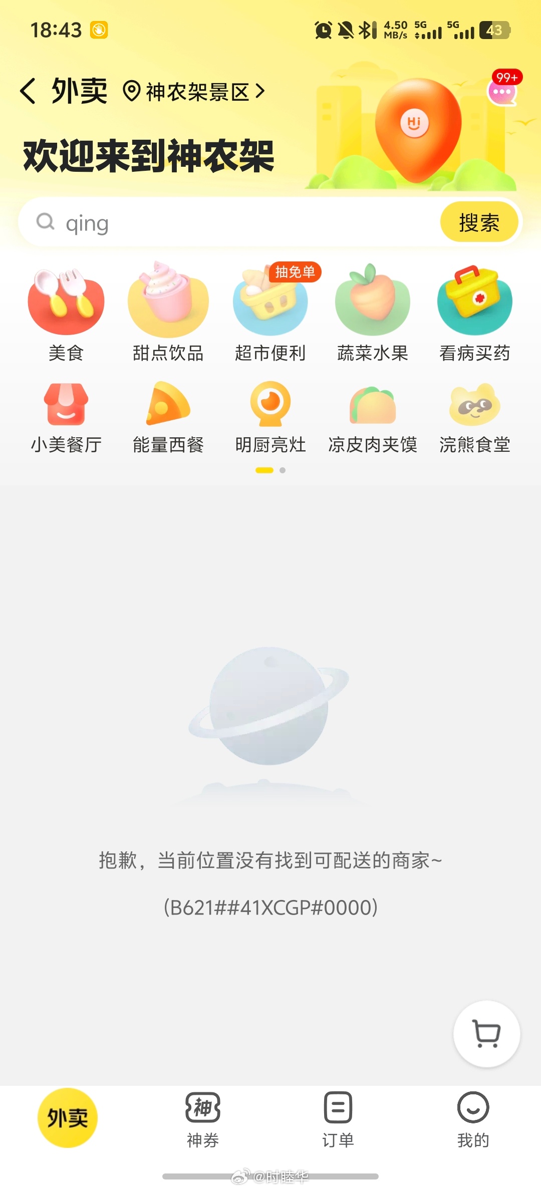 NB… 