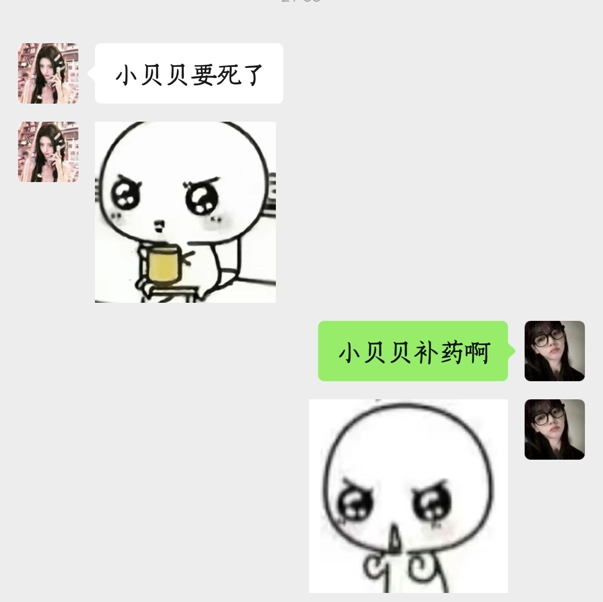 羊妃的小贝贝…不死不死