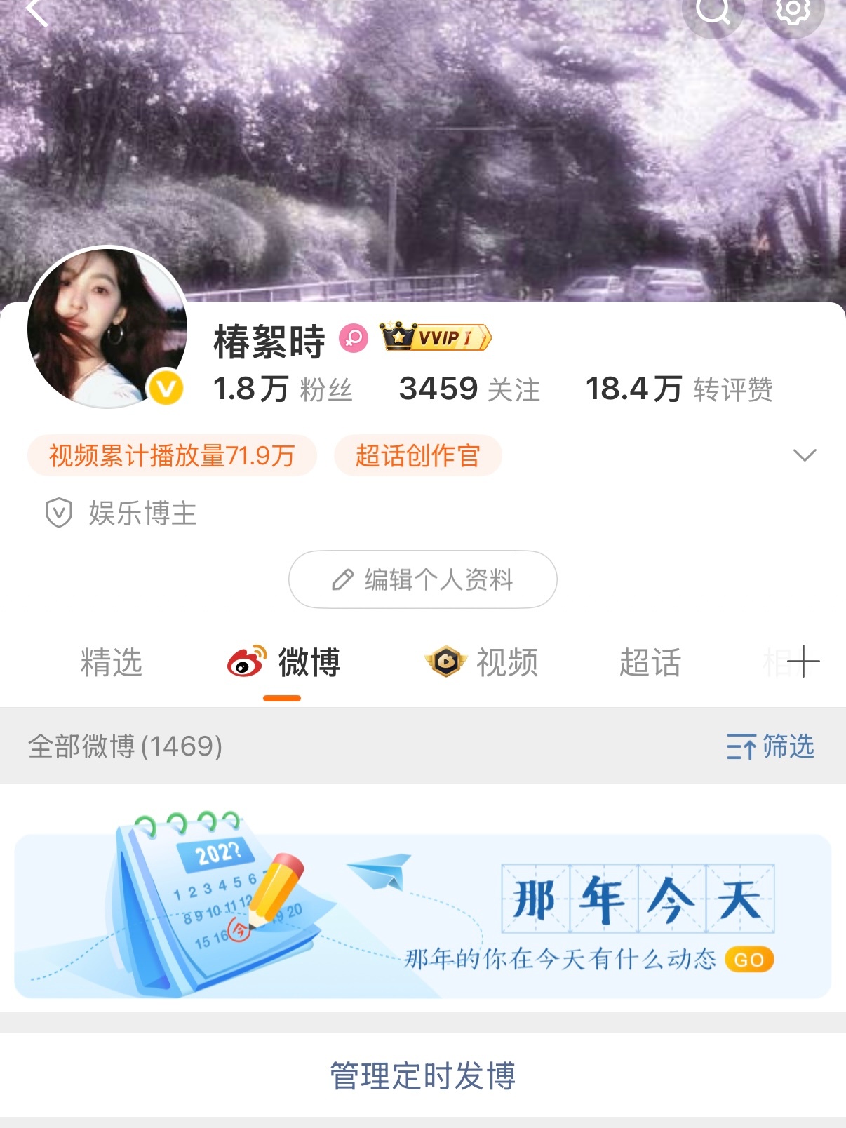 扣1给你们测权重 评论越靠前qz越高 (不给自己点内赞) 