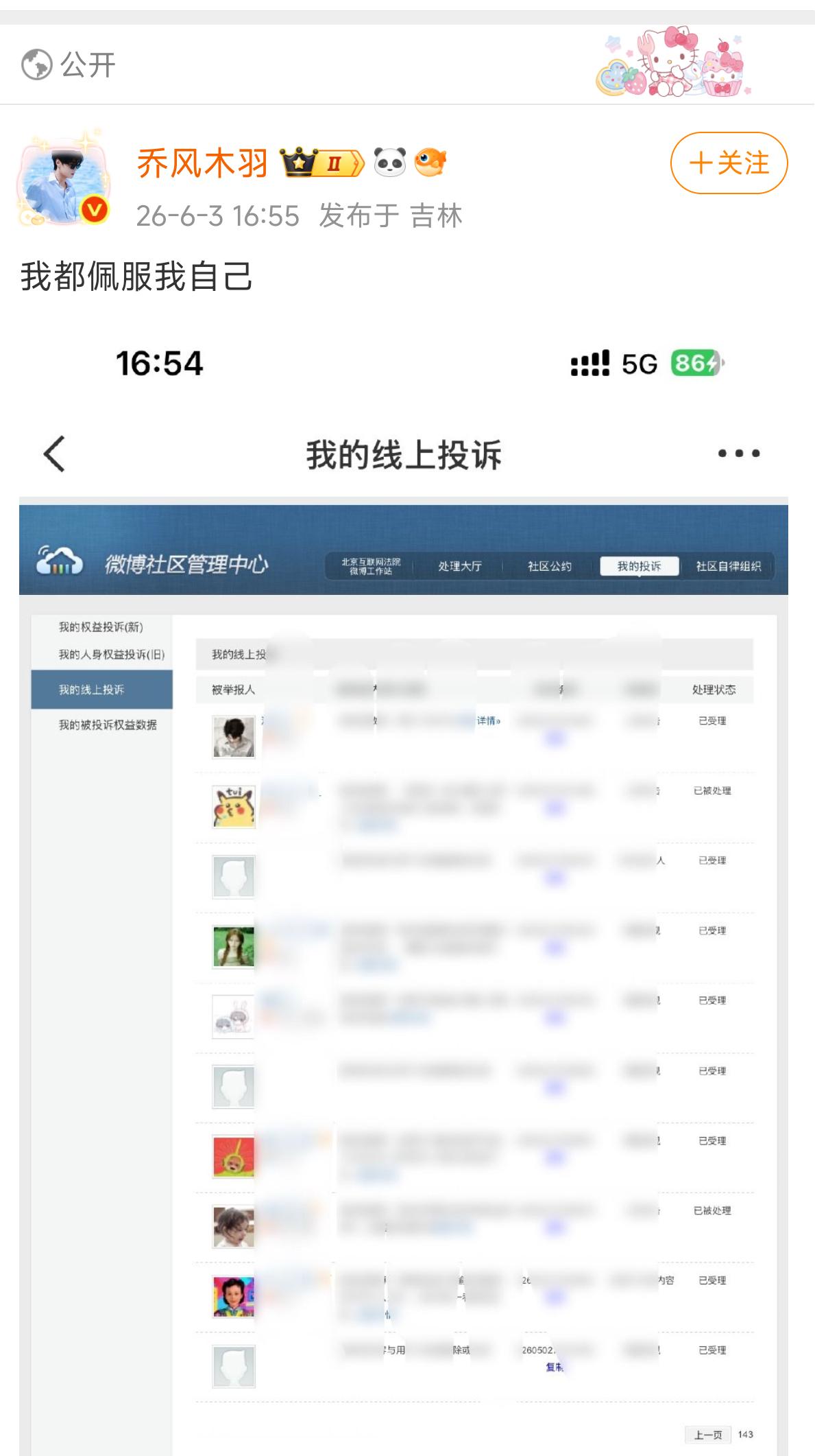 我笑死了 老天不会辜负爱做数据的女孩