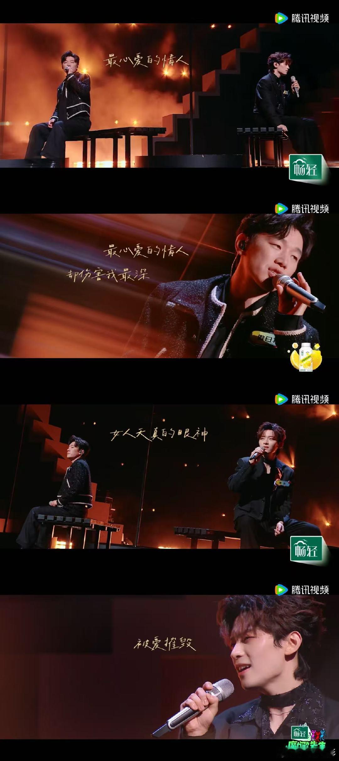 魔力歌先生半决赛魔力歌先生以歌赴约，巅峰相遇！魔力歌先生半决赛精彩开播，12强魔