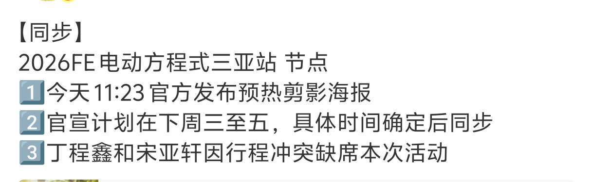 是这个 先关注吧网页链接网页链接
