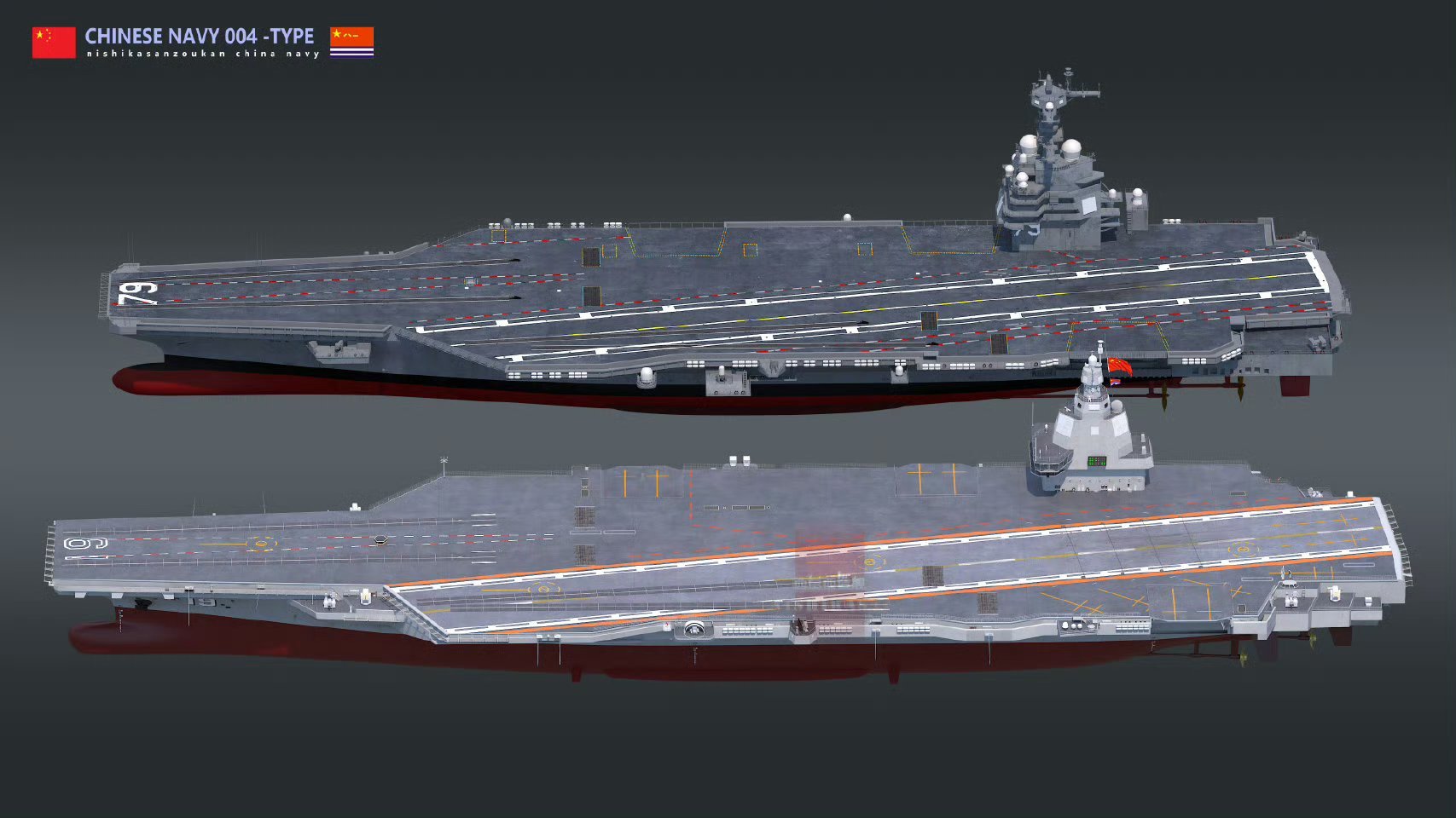 004比美国福特级还大！老美未来一定破防！004型19号核动力航母美图，各角度和
