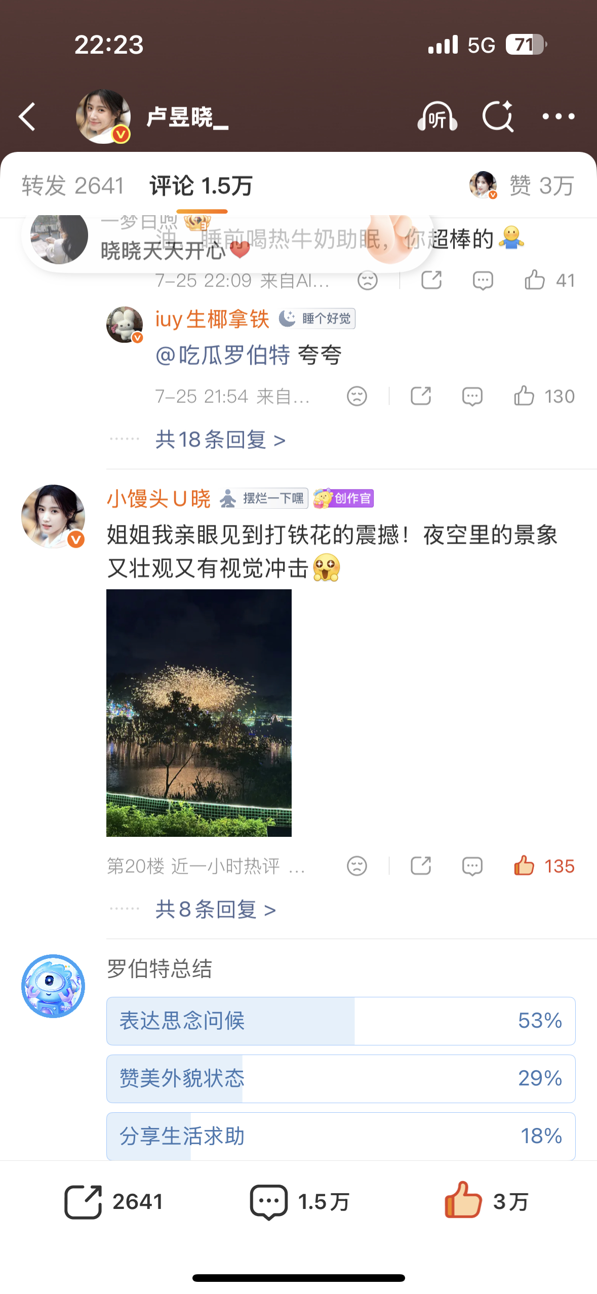 姐姐来翻翻好不好好不容易上一次前排