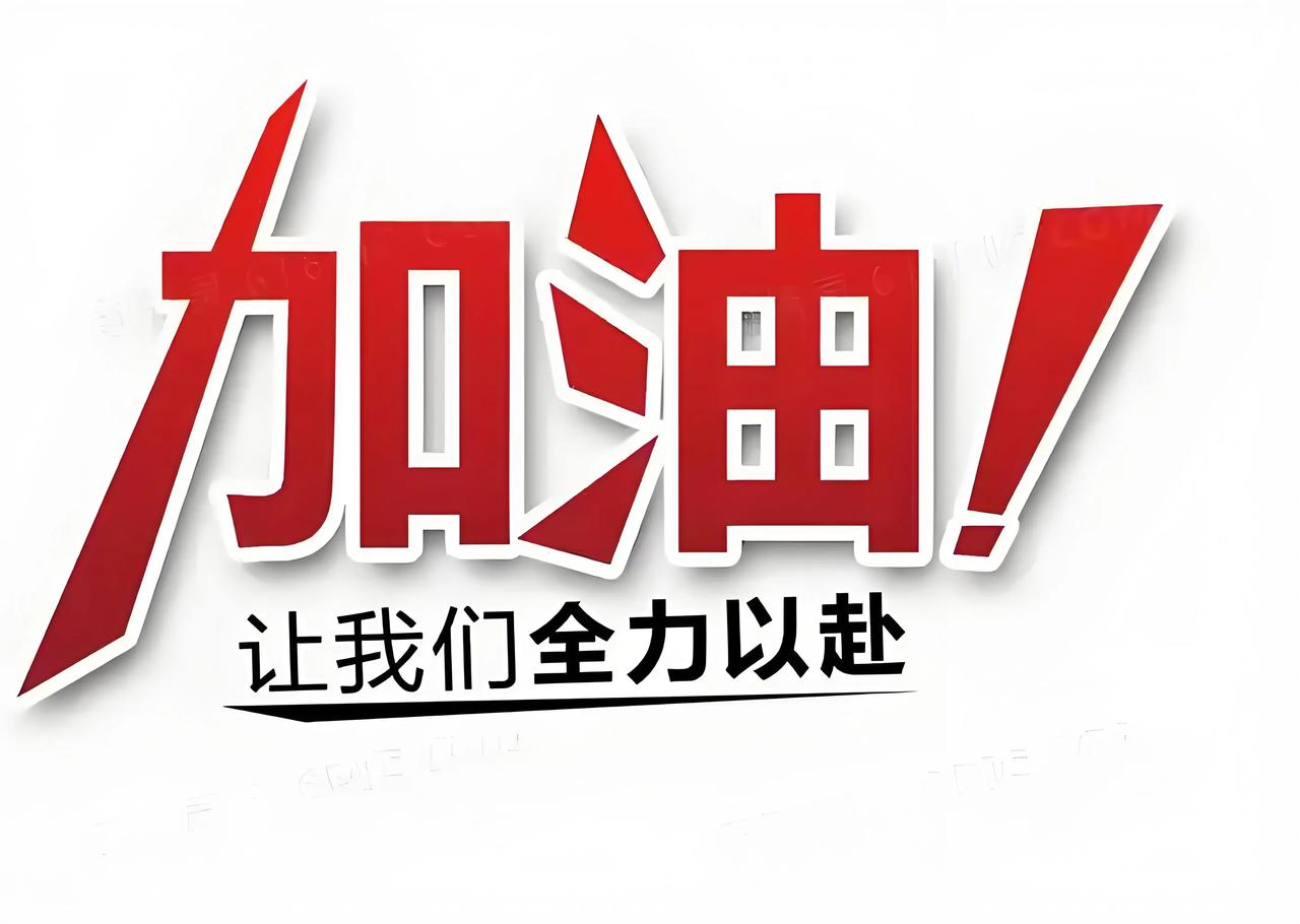 不管你想赚10万还是1000万，这三步都是必经之路。

①突破认知，看到真实的可