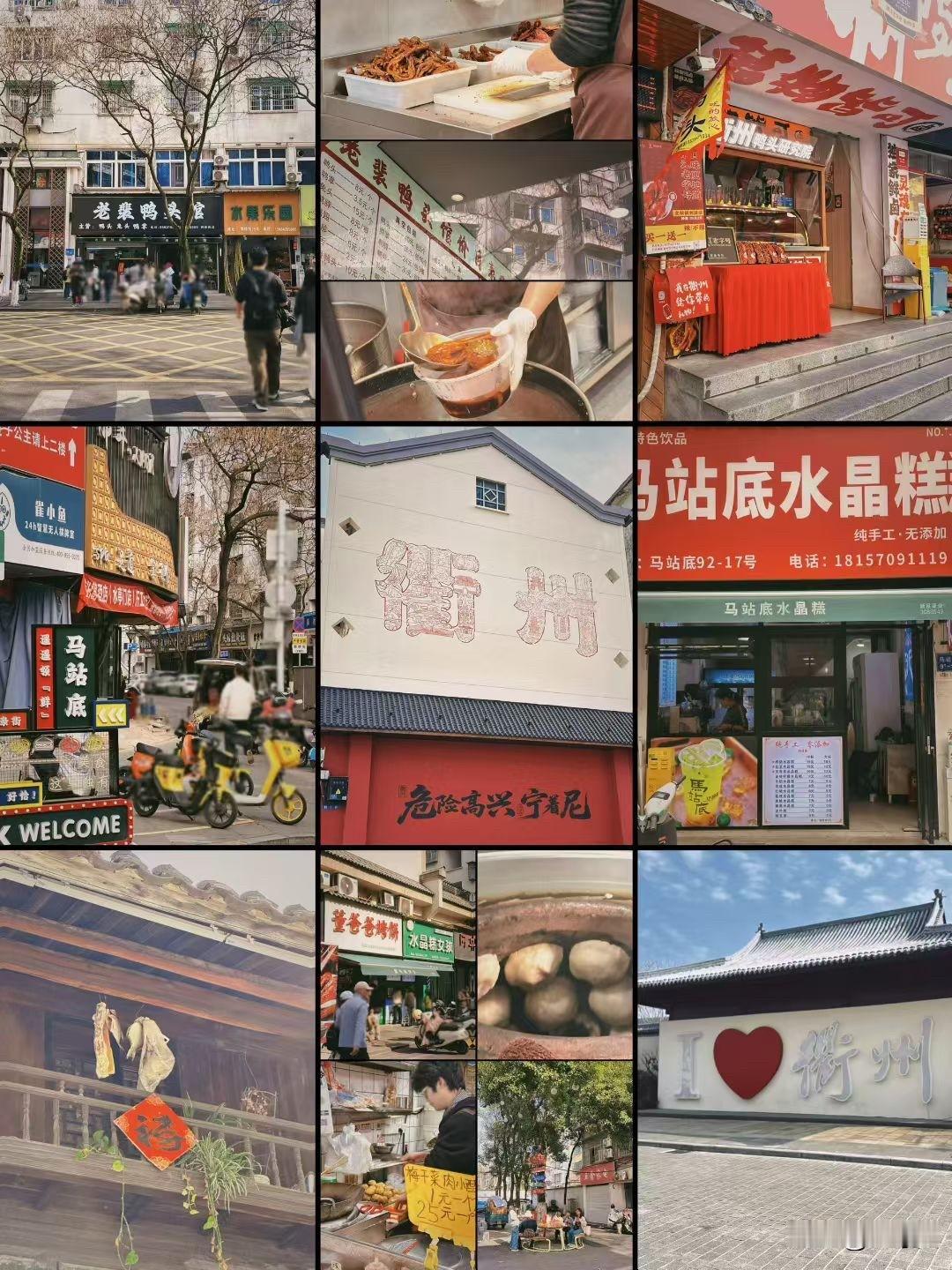 南京自驾游福建路线(上)
从南京出发，历时19天，路线图（部分）见图17、18。