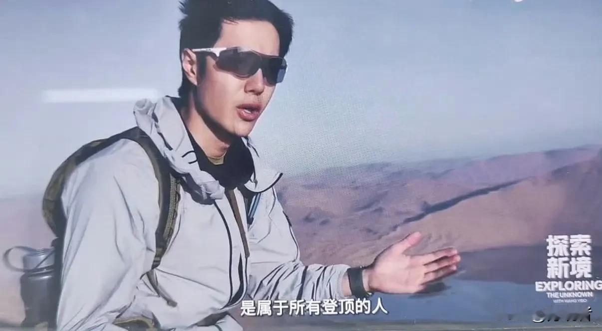 一博登顶看到了日出。
吴老师夸赞一博说：今天的太阳属于你！
一博脱口而出：是属于