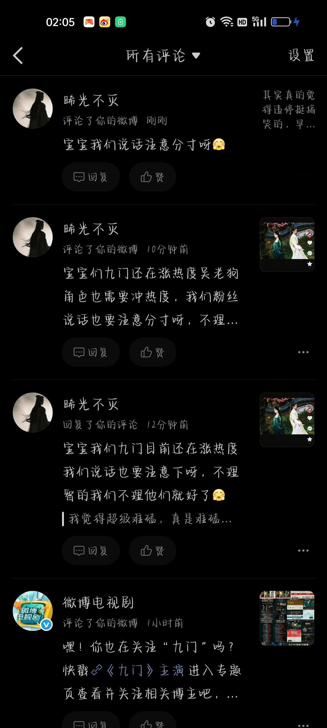 ？ 