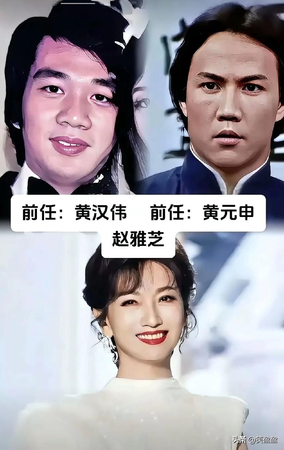 明星的前夫对比
哪位最有有名呢？