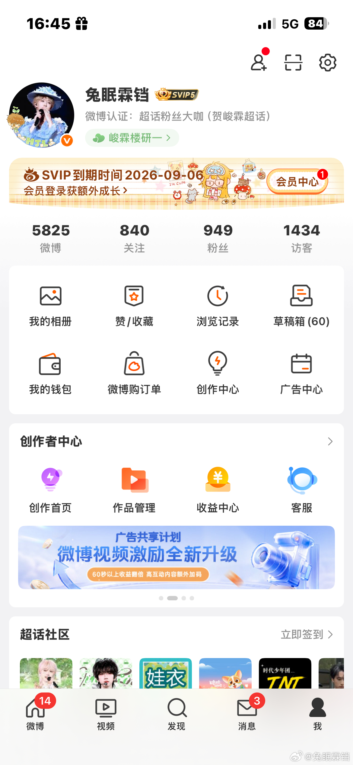动动呀 