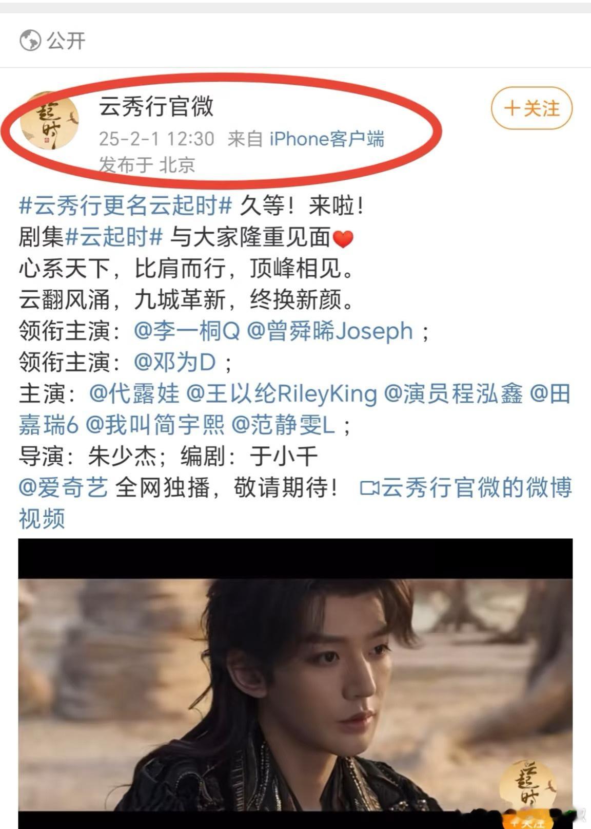 没想到剧也有三无产品，片方蠢蠢欲动想抬啊 