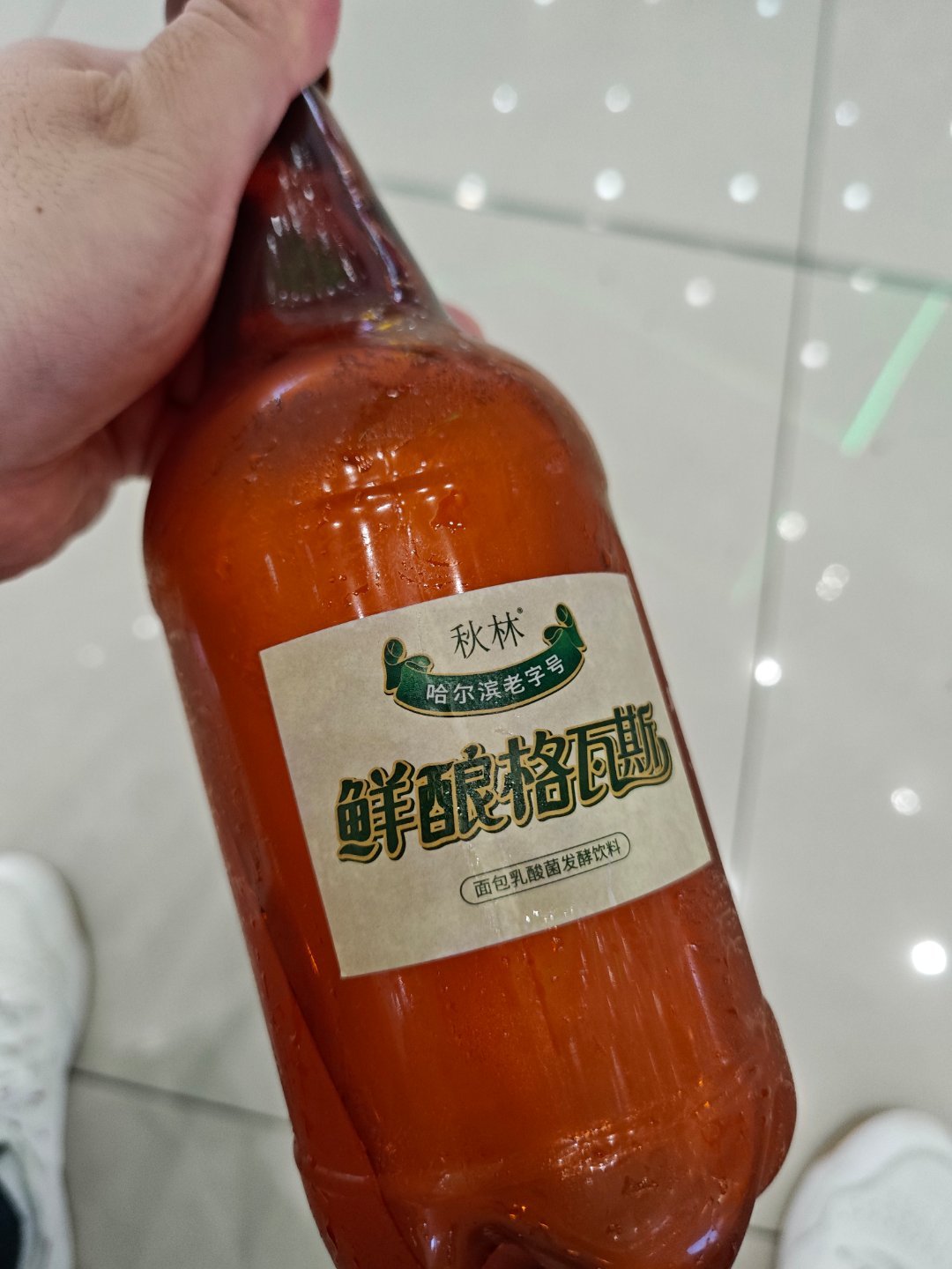 喝了一圈还是鲜酿的好喝 ​​​