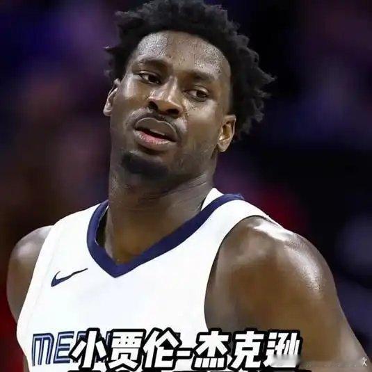 《攻防俱佳的独角兽内线！杰克逊被交易至爵士！》播放量：277作者：NBA每日五佳