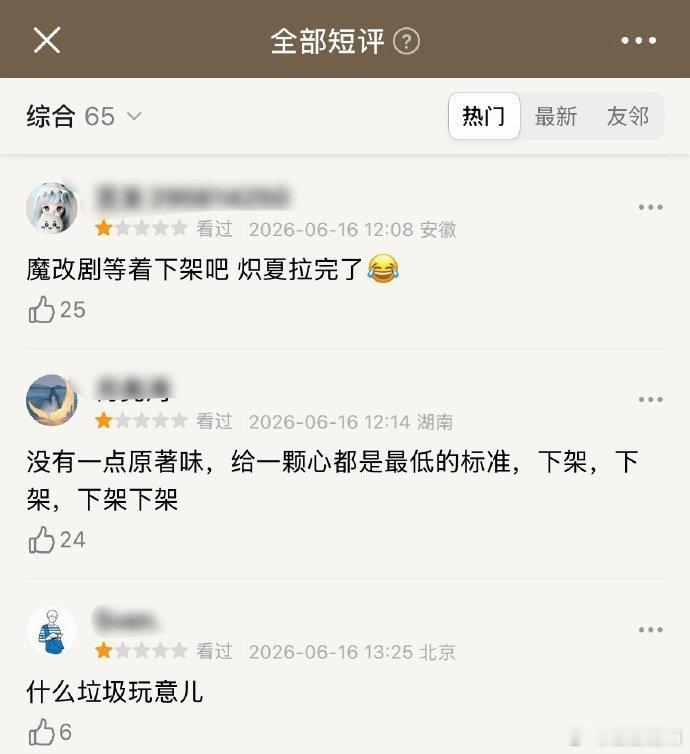 褪去偶像感踏实演戏，专注塑造角色本身，神态动作贴合人设，稳步打磨演技不断成长炽夏