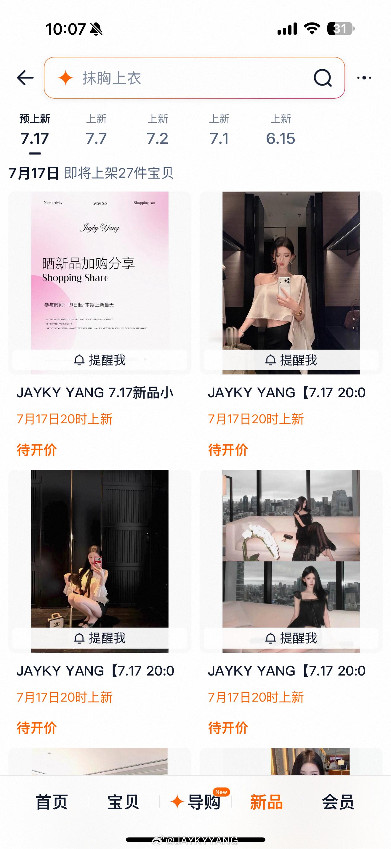 报告！又补了一些~今天🔗能透完了啊啊啊啊 