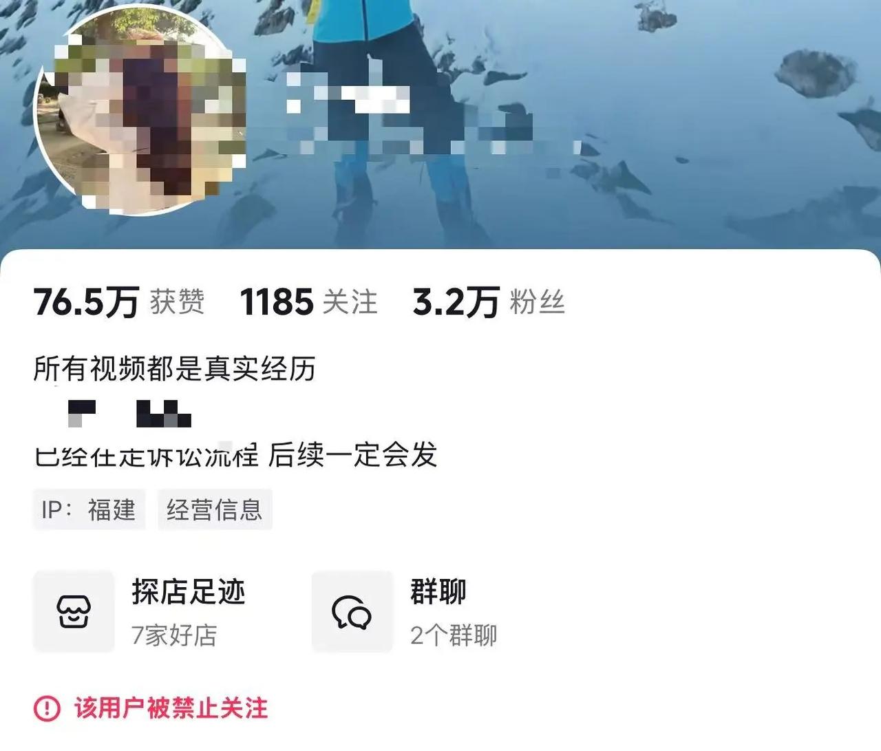 2026 年 9 月 8 日，潇湘晨报、红星新闻报道，湖南长沙一起餐厅内的民事纠